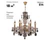 Подвесная люстра Lightstar Schon 790061
