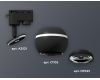 Трековый однофазный светильник с подсветкой Ambrella Light Track System XT1102042 (A2521, C1102, N7023)