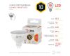 Лампа светодиодная Эра GU5.3 10W 2700K LED MR16-10W-827-GU5.3 Б0032995