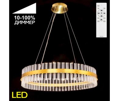 Купить Подвесная люстра Citilux Рианна CL337083 Подвесная люстра Citilux Рианна CL337083