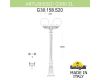 Парковый светильник Fumagalli Globe G30.158.S20.BZF1R