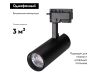 Трековый светодиодный светильник Arlight LGD-Gera-2TR-R55-10W Warm3000 025938(1)