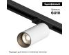 Трековый однофазный светильник Denkirs Scope DK6060-BW+BK
