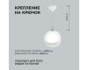 Подвесная люстра Apeyron 16-60