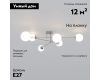 Потолочная люстра Eurosvet Netz 30181/6 хром Smart a062216