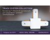 Коннектор Т-образный однофазный Ambrella Light Track System GL7077