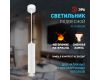 Подвесной светильник Эра PL18 WH/GR Б0058482