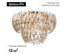 Потолочная люстра Arte Lamp Ella A1054PL-9GO