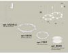 Комплект подвесного светильника Ambrella Light Techno Ring XR92081004 (A9208x2, C9236, C9231, N8412)