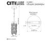 Подвесной светильник Citilux Ronin CL326011