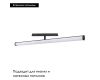 Трековый светильник Arlight Mag-Orient-Tube-Turn-L600-20W Warm3000 036284