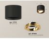 Потолочный светильник Ambrella Light Techno Spot XS7511004 (C7511, N7004)