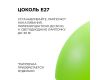 Подвесная люстра Apeyron Кэнди НСБ 21-60-212