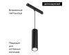 Трековый магнитный светильник Maytoni Focus LED TR041-4-12WTW-DD-B