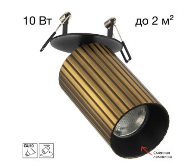 Встраиваемый спот Citilux Axel CL512D13R
