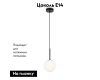 Подвесной светильник Maytoni Basic form MOD321PL-01B