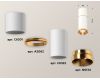 Потолочный светильник Ambrella Light Techno Spot XS6322062 (C6301, A2062, C6322, N6134)