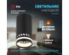 Накладной светильник Эра OL50 BK Б0059803