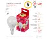 Лампа светодиодная Эра E14 8W 2700K LED P45-8W-827-E14 R Б0050697