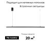 Подвесная люстра Favourite Diskret 4486-1P