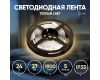 Светодиодная лента Эра 24В 2835 27Вт/м 3000К 5м IP33 LS2835-27-252-24-33-3000К-triple-5m Б0043104