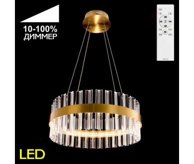 Купить Подвесная люстра Citilux Рианна CL337043 Подвесная люстра Citilux Рианна CL337043
