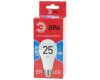 Лампа светодиодная Эра E27 25W 6500K LED A65-25W-865-E27 R Б0048011