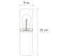 Ландшафтный светильник Arte Lamp Wazn A6218FN-1BK