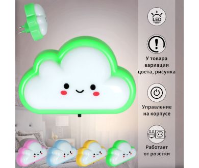 Ночник Reluce 44444-0.2-01