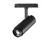 Трековый светильник Novotech Flum 359207