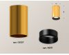 Потолочный светильник Ambrella Light Techno Spot XS6327003 (C6327, N6111)