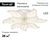 Потолочная светодиодная люстра Ambrella Light Acrylica Original FA460