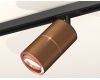 Комплект трекового светильника Ambrella Light Track System XT7404004 (A2537, C7404x2, A2073, N7005)
