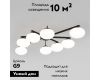 Потолочная люстра Eurosvet Opaline 70220/8 черный Smart a065767