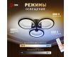 Потолочный светильник Эра Модерн Odry CLL-1-46W 3K-6,5K RC BK