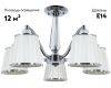 Потолочная люстра Arte Lamp Talitha A4047PL-5CC