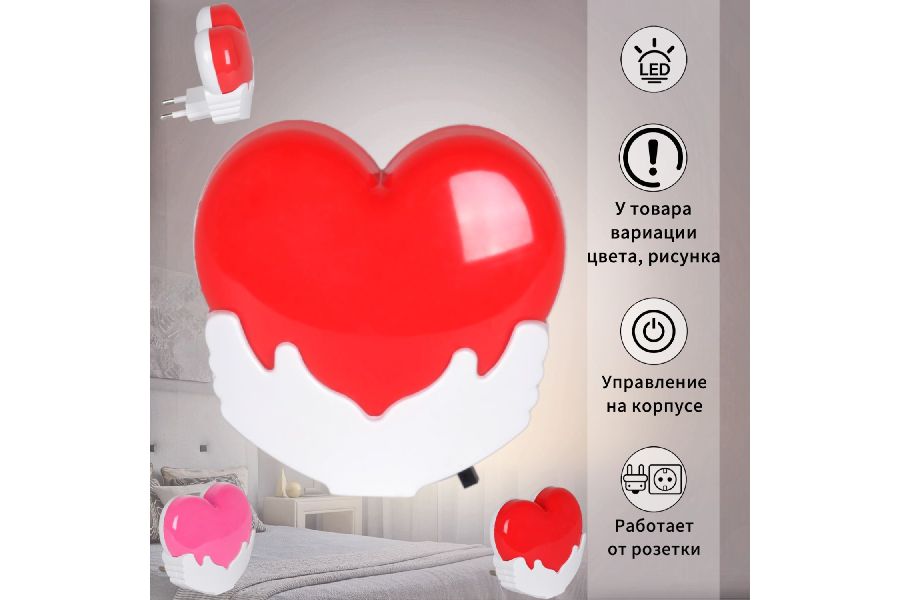Ночник Reluce 03636-0.2-01