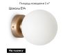 Бра Maytoni Basic form MOD321WL-01G1