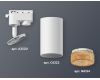 Трековый однофазный светильник Ambrella Light Track System XT6322084 (A2520, C6322, N6154)