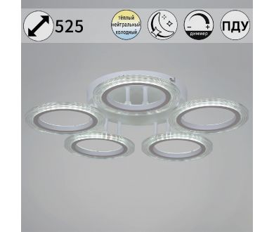 Купить Потолочная люстра Reluce 09812-3.3-05A WH Потолочная люстра Reluce 09812-3.3-05A WH