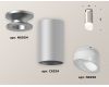 Потолочный светильник Ambrella Light Techno Spot XS6324082 (N6904, C6324, N6256)