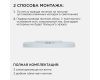 Настенно-потолочный светильник Apeyron Spin 18-140