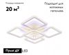 Потолочная светодиодная люстра Ambrella Light Acrylica Original FA5301