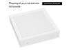 Потолочный светильник Arlight IM-Emergency-3H-S300x300-17W Warm3000 034932