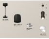 Подвесной светильник Ambrella Light Techno Spot XP1142031 (A2311, C1142, A2011, C1142, N7175)