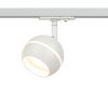 Трековый светильник Эра TR47 - GX53 WH Б0054155