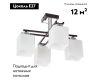 Потолочная люстра MyFar Eileen MR1501-4C