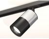 Комплект трекового светильника Ambrella Light Track System XT7402072 (A2537, C7405, A2071, C7402, N7011)
