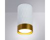 Накладной светильник Arte Lamp Fang A5558PL-1WH