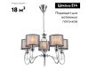 Подвесная люстра Moderli Dark V2585-5P
